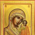 Казанская икона Божией Матери: значение, чудеса и помощь